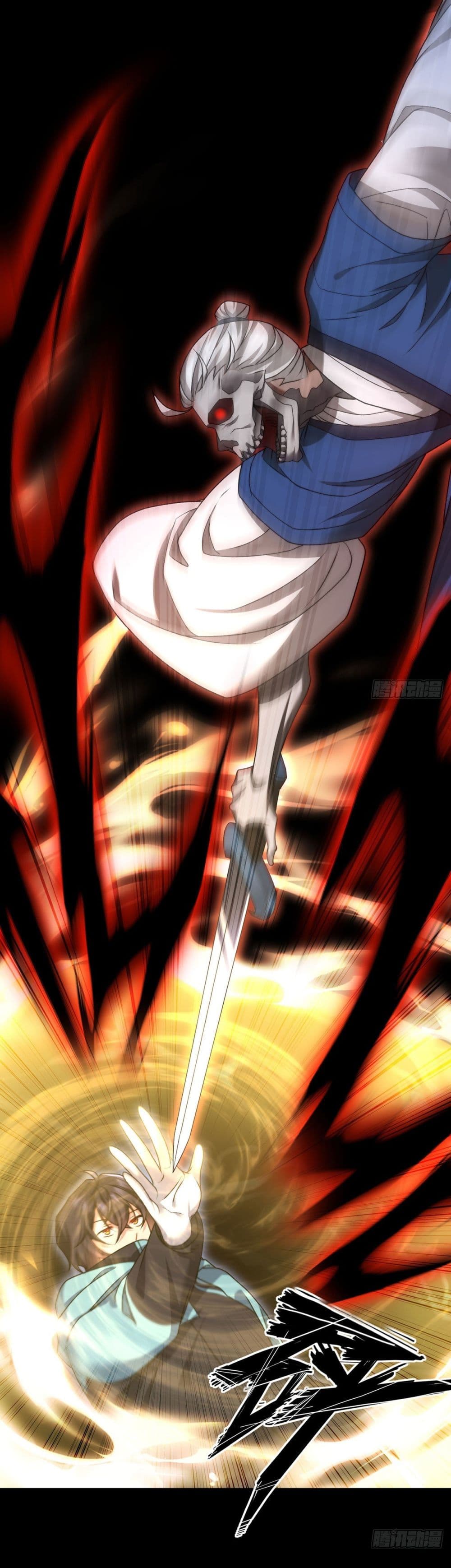 The Immortal Emperor Luo Wuji Has Returned 143 (27)